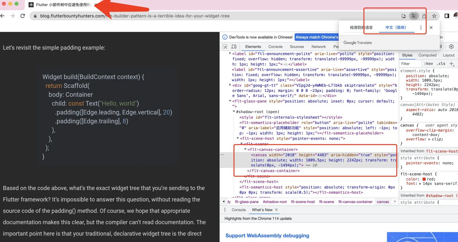 Flutter 即将放弃 Html renderer ，你是否支持这个提议？ - 图5