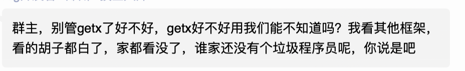 Flutter 工程化框架选择 — 状态管理何去何从 - 图5