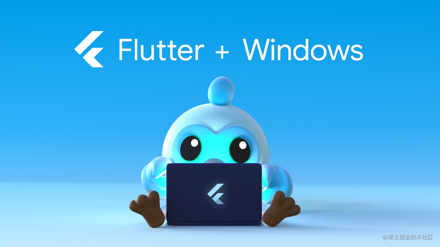 Flutter 2.10 release 发布，快来看看新特性吧 - 图1
