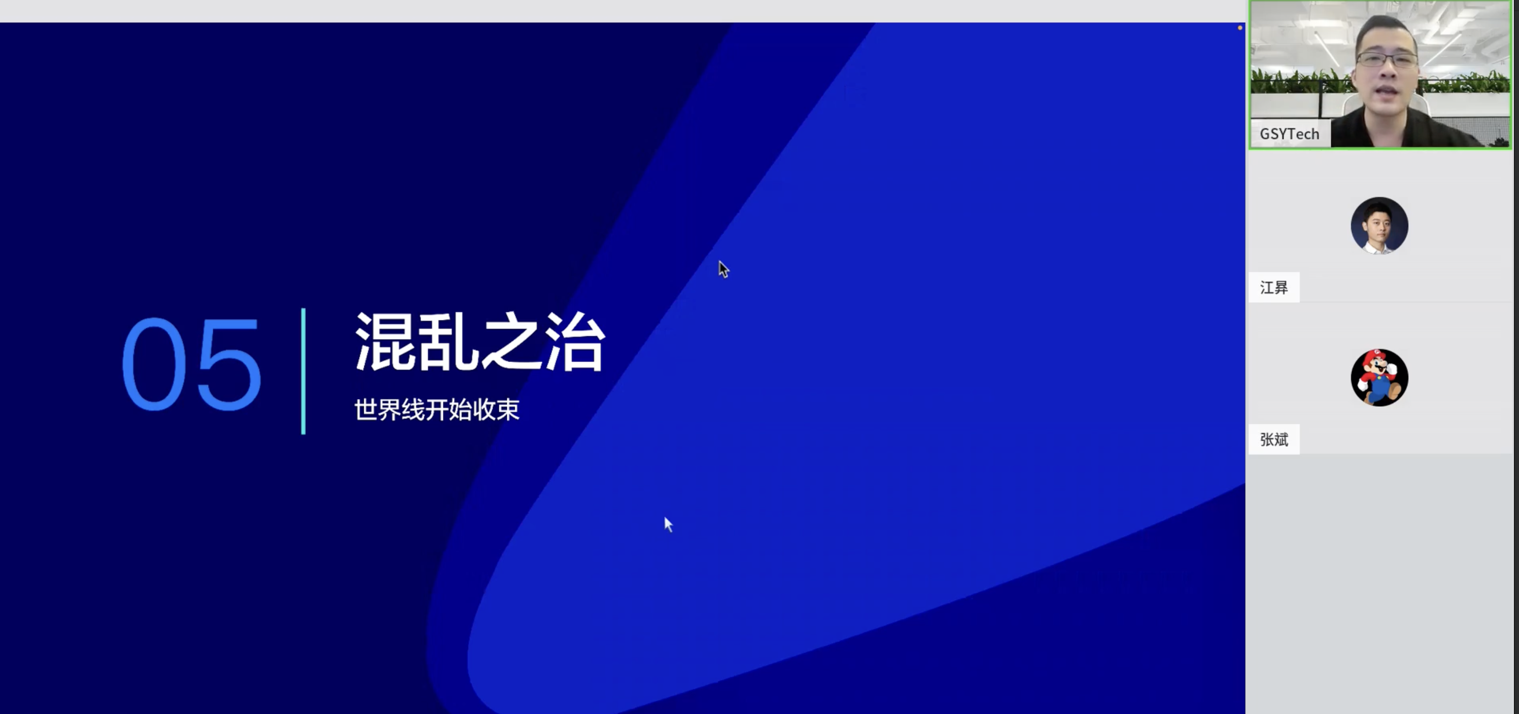 掘力计划｜Flutter 混合开发的混乱之治【直播回顾】 - 图18