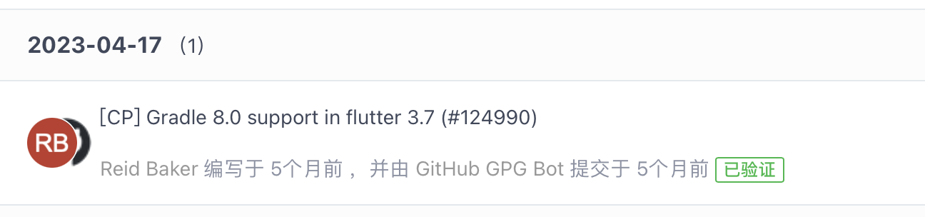 Harmony 开始支持 Flutter ，聊聊 Harmony 和 Flutter 之间的因果 - 图14