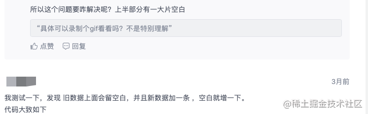 Flutter  双向聊天列表效果进阶优化 - 图1