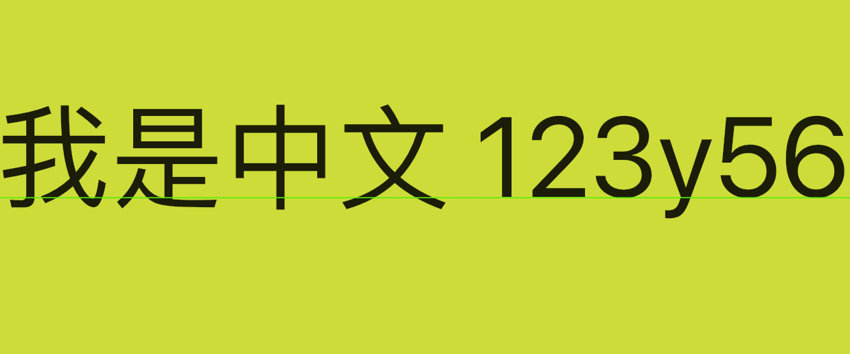 带你深入理解 Flutter 中的字体“冷”知识 - 图18