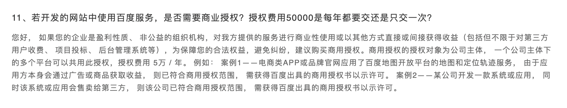 Flutter 工程化框架选择 — 混合开发的摸爬滚打 - 图20