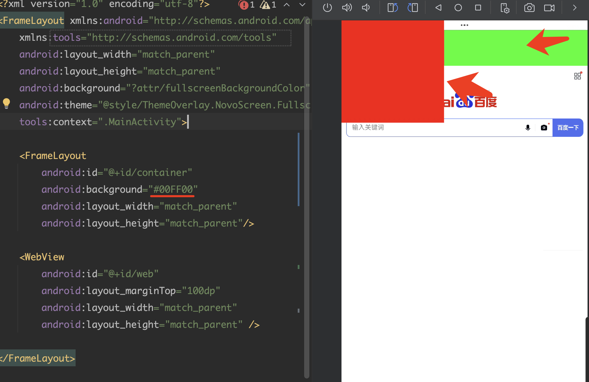 Flutter 正在推进全新 PlatformView 实现 HCPP， 它又用到了 Android 上的什么黑科技 - 图16
