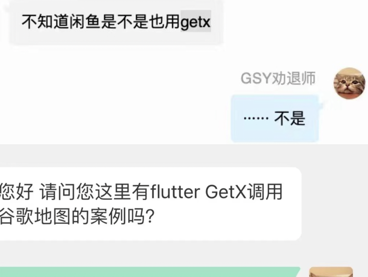 Flutter 工程化框架选择 — 状态管理何去何从 - 图6