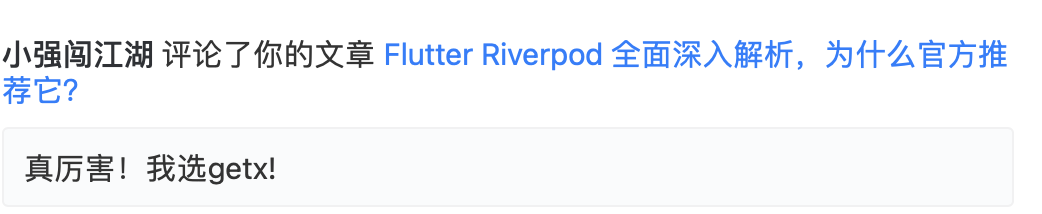 Flutter 工程化框架选择 — 状态管理何去何从 - 图2