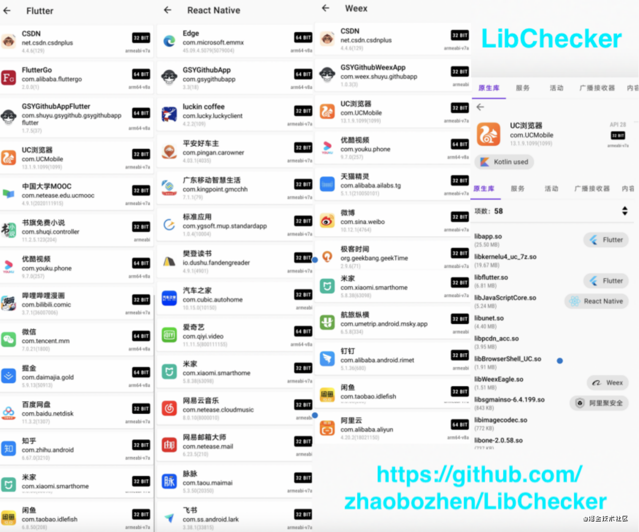2020 腾讯Techo Park - Flutter与大前端的革命 - 图9