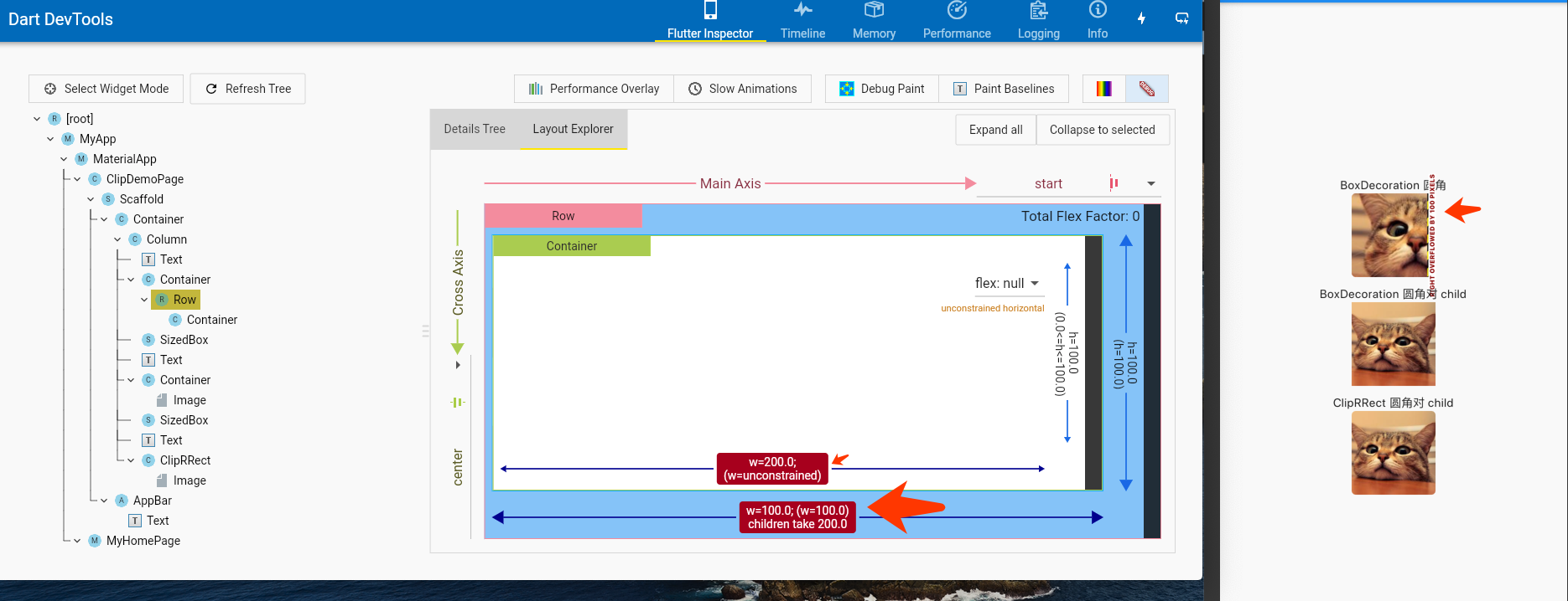 Flutter Interact 的 Flutter 1.12 大进化和回顾 - 图17