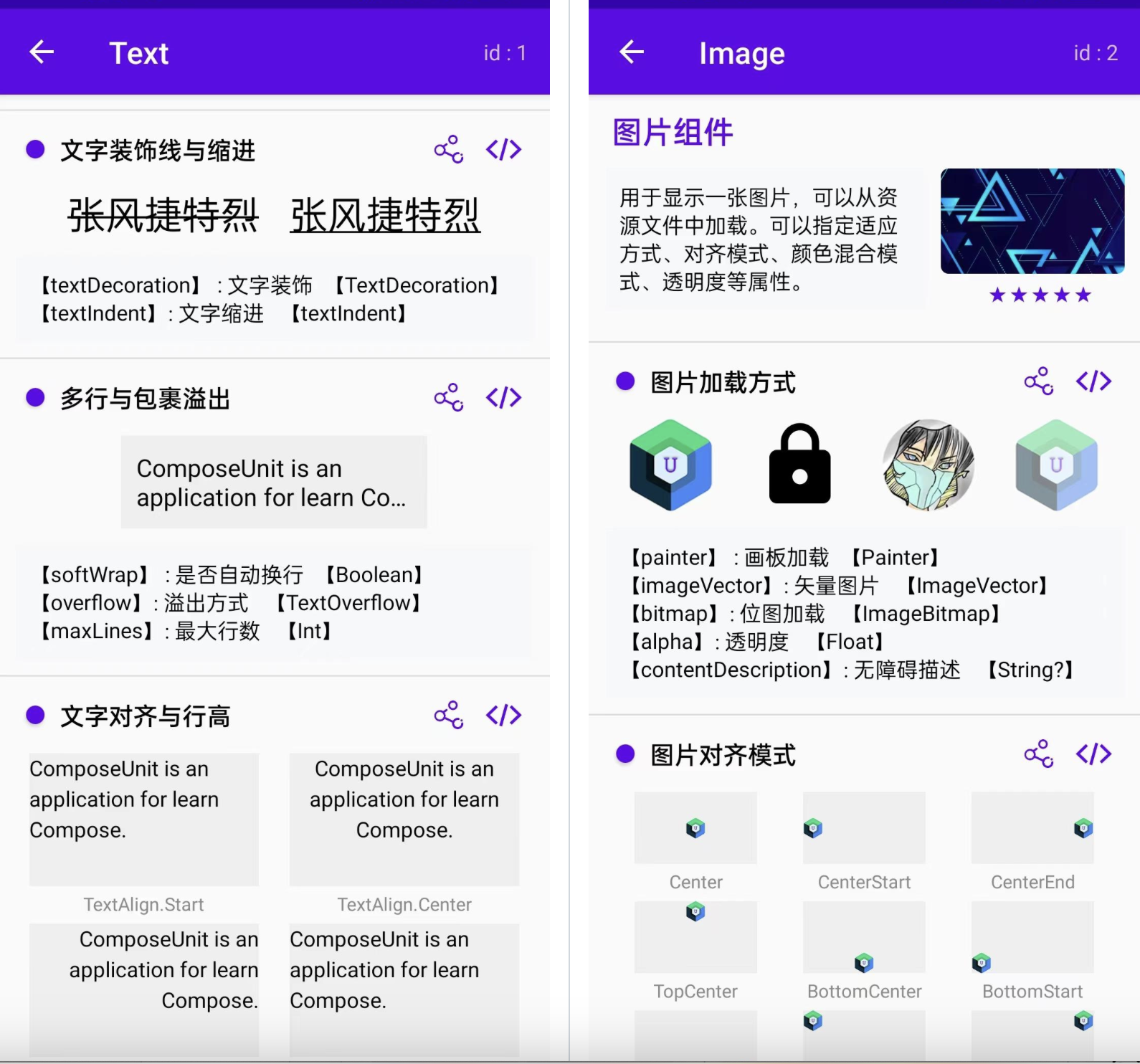 Android 开发者的跨平台 - Flutter or Compose ？ - 图41
