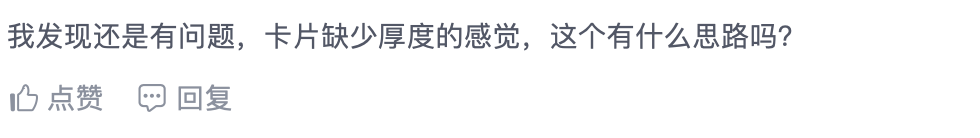 Flutter 实现 “真” 3D 动画效果，用纯代码实现立体 Dash 和 3D 掘金 Logo - 图2