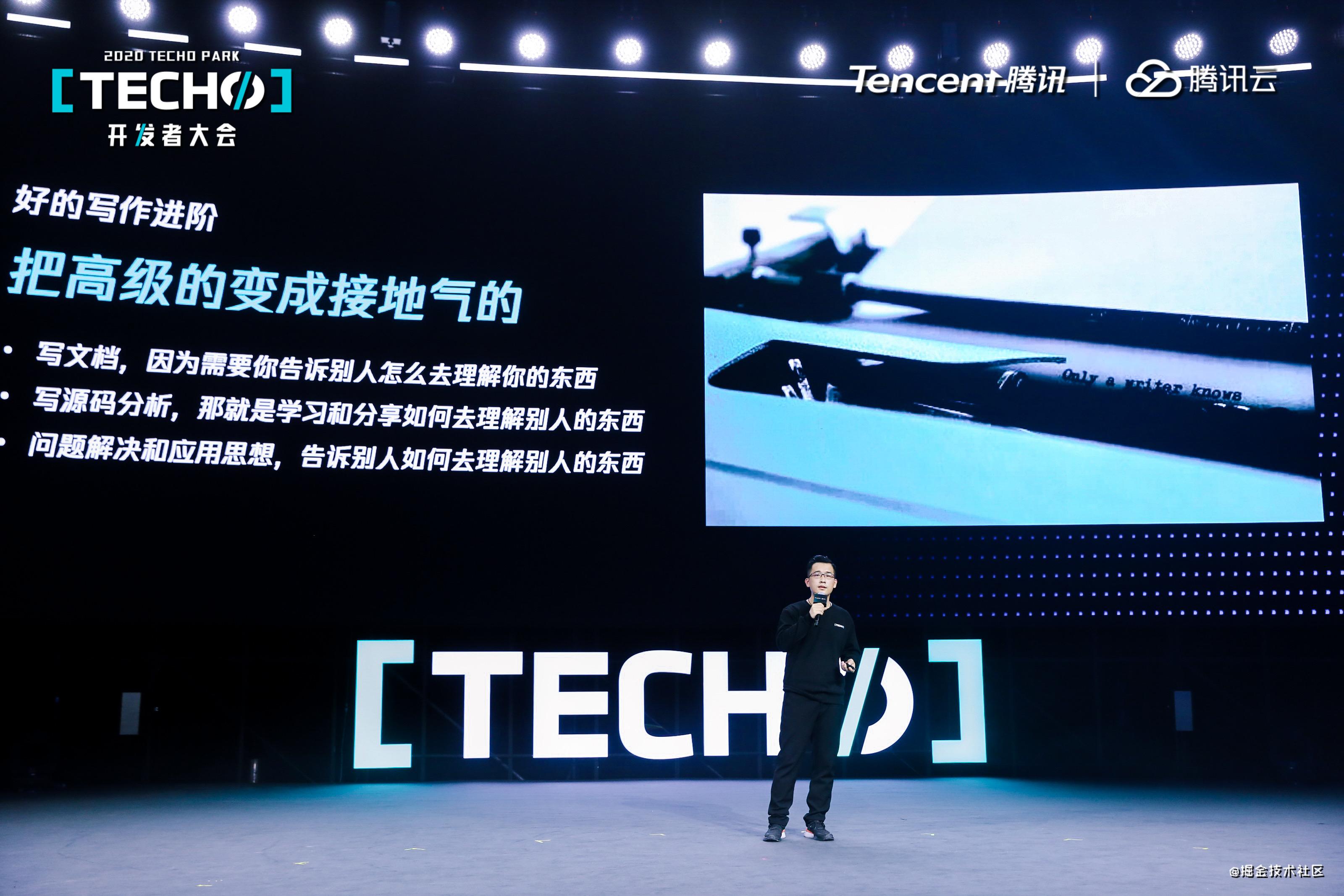 2020 腾讯Techo Park - Flutter与大前端的革命 - 图11