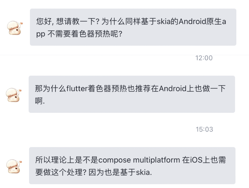 着色器预热？为什么 Flutter 需要？为什么原生 App 不需要？那 Compose 呢？Impeller 呢？ - 图1