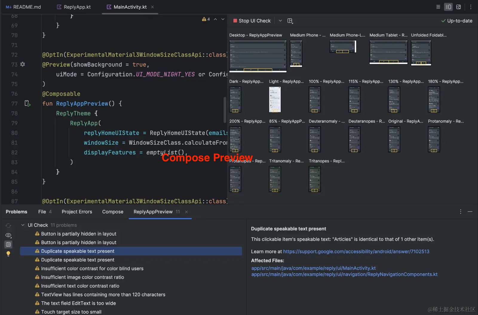 Flutter 终于正式规划 IDE  Widget 预览支持，基础技术架构公布 - 图2