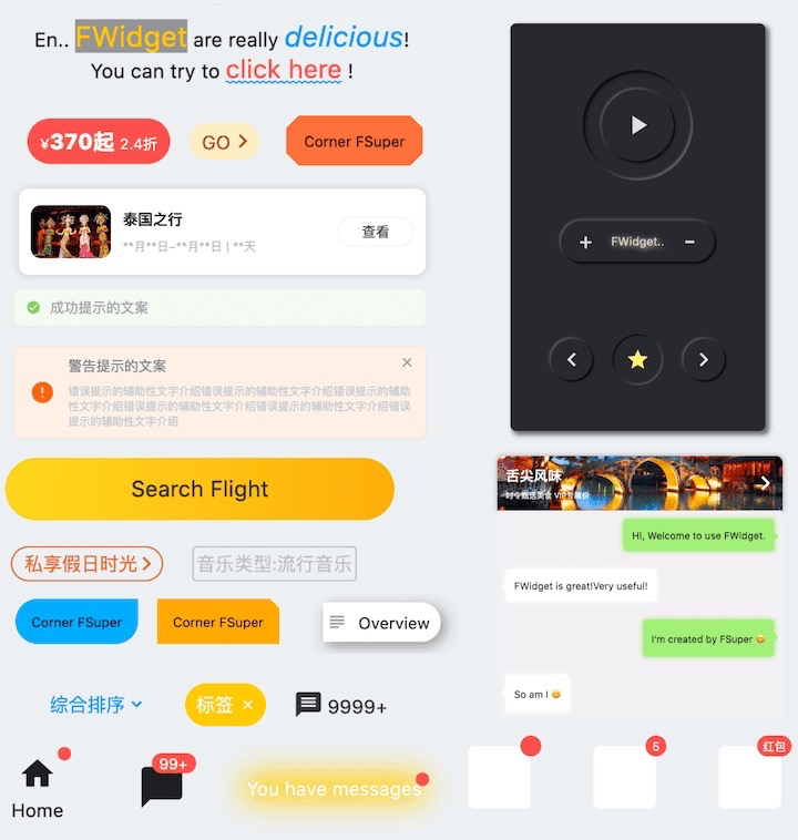 Flutter 工程化框架选择 — 搞定 UI 生产力 - 图11