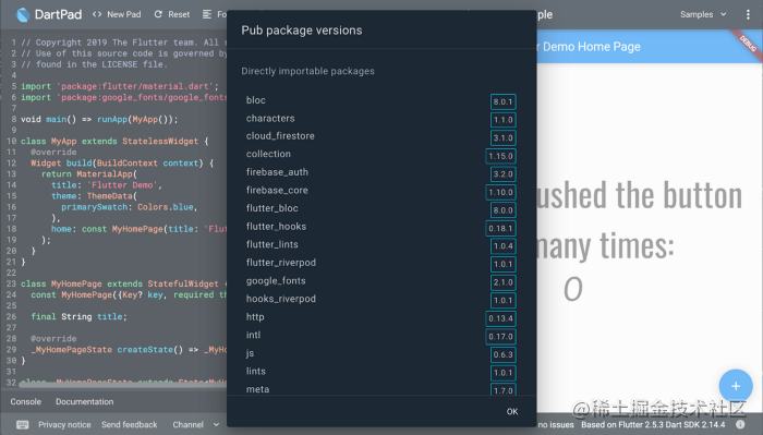 Flutter 2.8 release 发布，快来看看新特性吧 - 图9