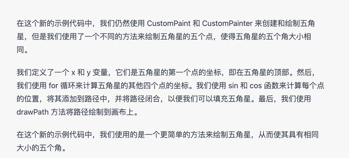 面向 ChatGPT 开发 ，我是如何被 AI 从 “逼疯” - 图14