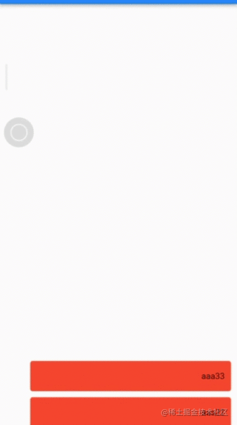 Flutter 实现完美的双向聊天列表效果，滑动列表的知识点 - 图2