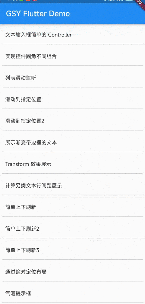 Flutter 3.7 之快速理解 toImageSync 是什么？能做什么？ - 图3