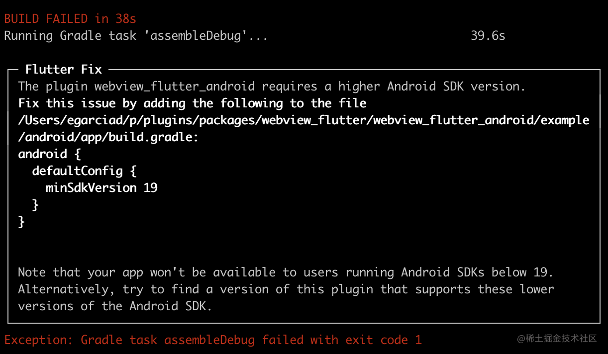 Flutter 2.10 release 发布，快来看看新特性吧 - 图6