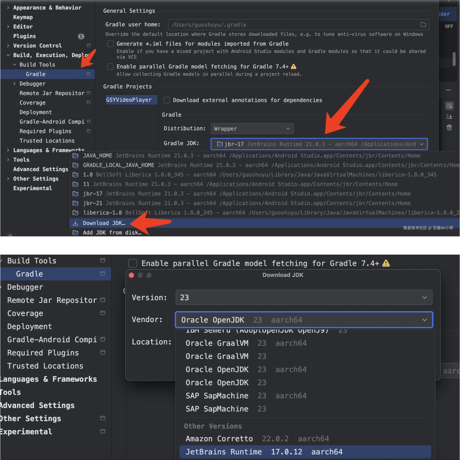 Flutter Gradle 命令式插件正式移除，你迁移旧版 Gradle 配置了吗？ - 图5