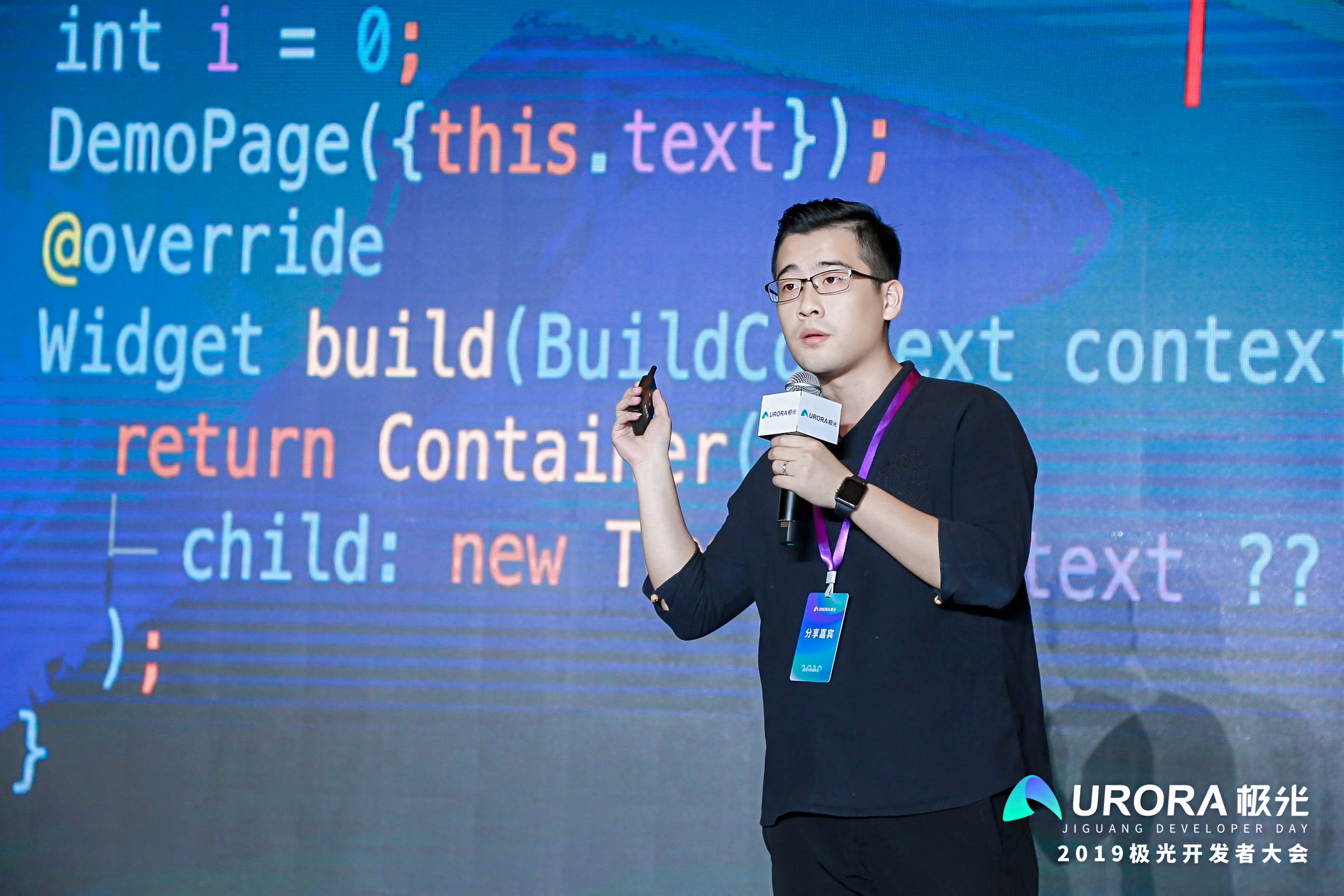 Flutter 跨平台框架应用实战-2019极光开发者大会 - 图8