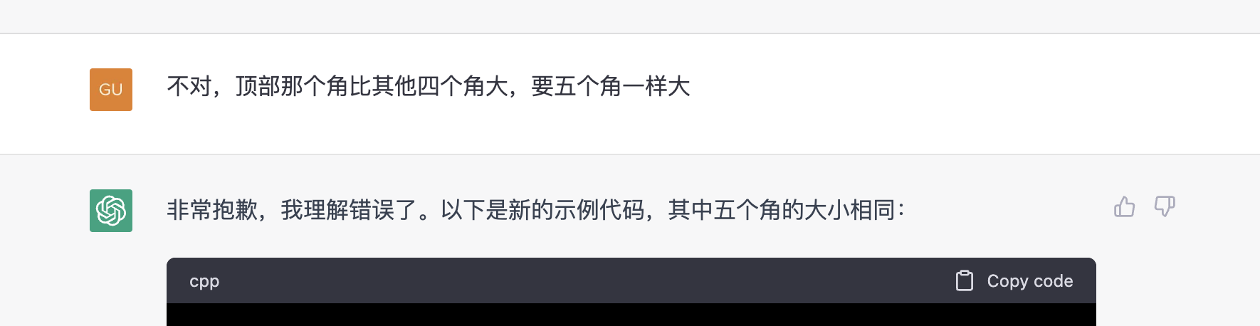 面向 ChatGPT 开发 ，我是如何被 AI 从 “逼疯” - 图7