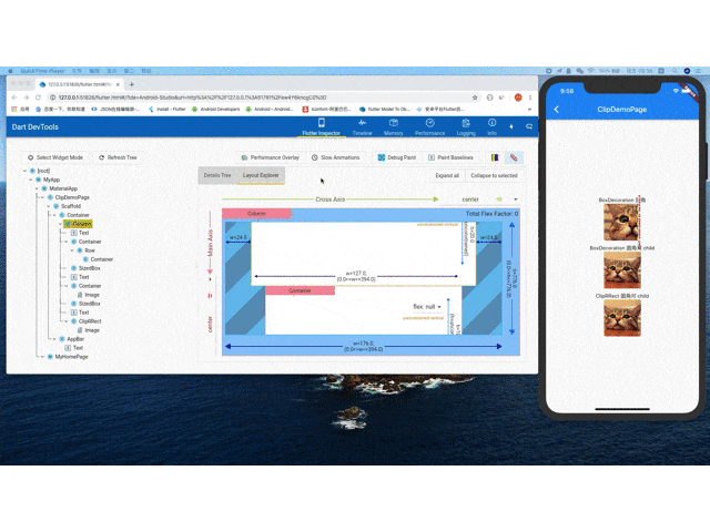 Flutter Interact 的 Flutter 1.12 大进化和回顾 - 图18