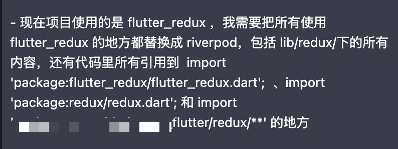 吹爆 AI ？Flutter 开发在 Cursor & Trae 不一样的 AI 真实体验 - 图5