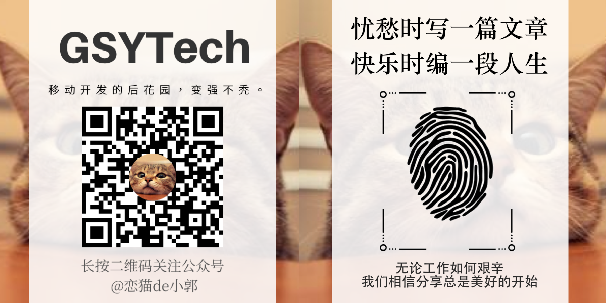 Flutter Interact 的 Flutter 1.12 大进化和回顾 - 图21