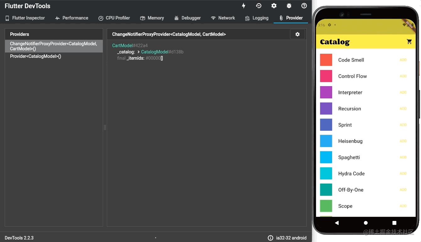 Flutter 2.2 全新功能介绍 - 图18