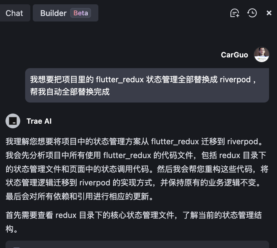 吹爆 AI ？Flutter 开发在 Cursor & Trae 不一样的 AI 真实体验 - 图2