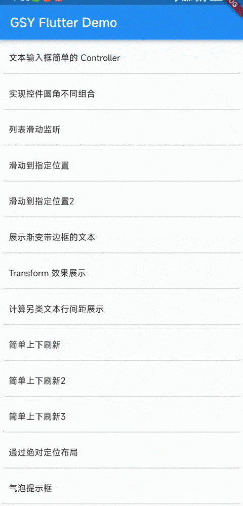 Flutter 3.7 之快速理解 toImageSync 是什么？能做什么？ - 图4