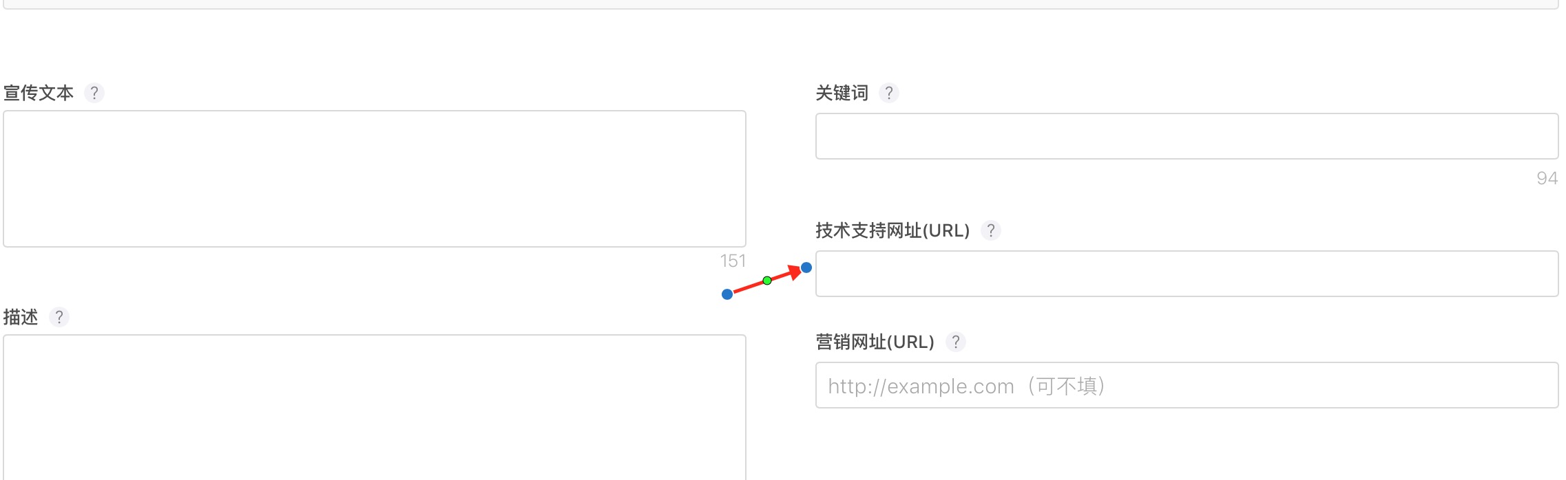十九、 Android 和 iOS 打包提交审核指南 - 图9