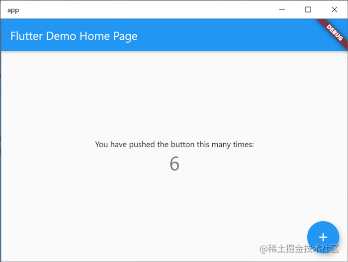 Flutter 2.2 全新功能介绍 - 图13