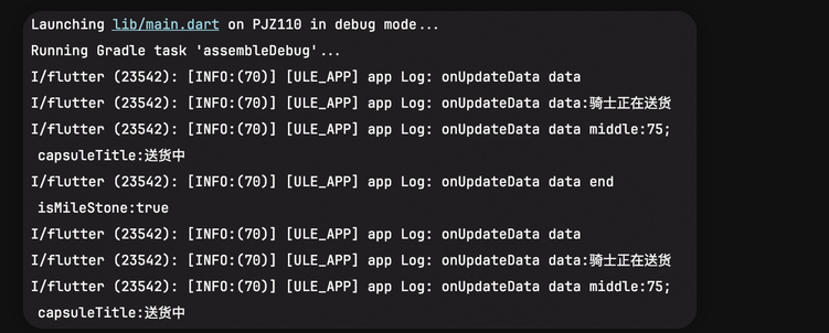 Dart async/await 和 Kotlin suspend 有什么区别？顺带看看 Oppo ColorOS 上的 Flutter “彩蛋” - 图13