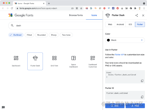 Flutter 2.2 全新功能介绍 - 图6