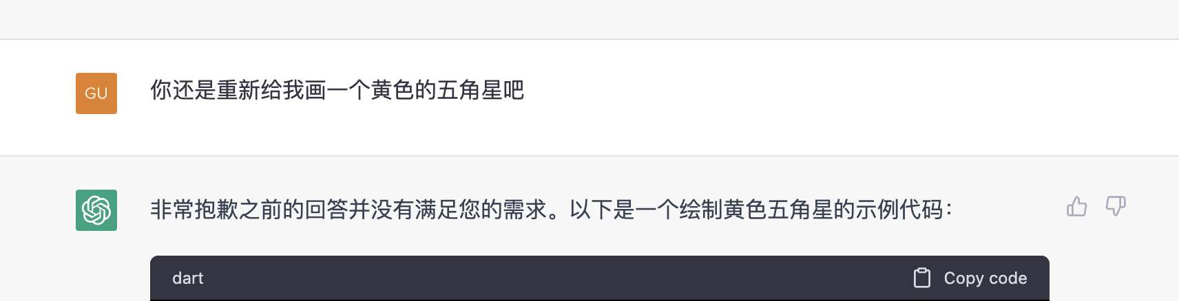 面向 ChatGPT 开发 ，我是如何被 AI 从 “逼疯” - 图18