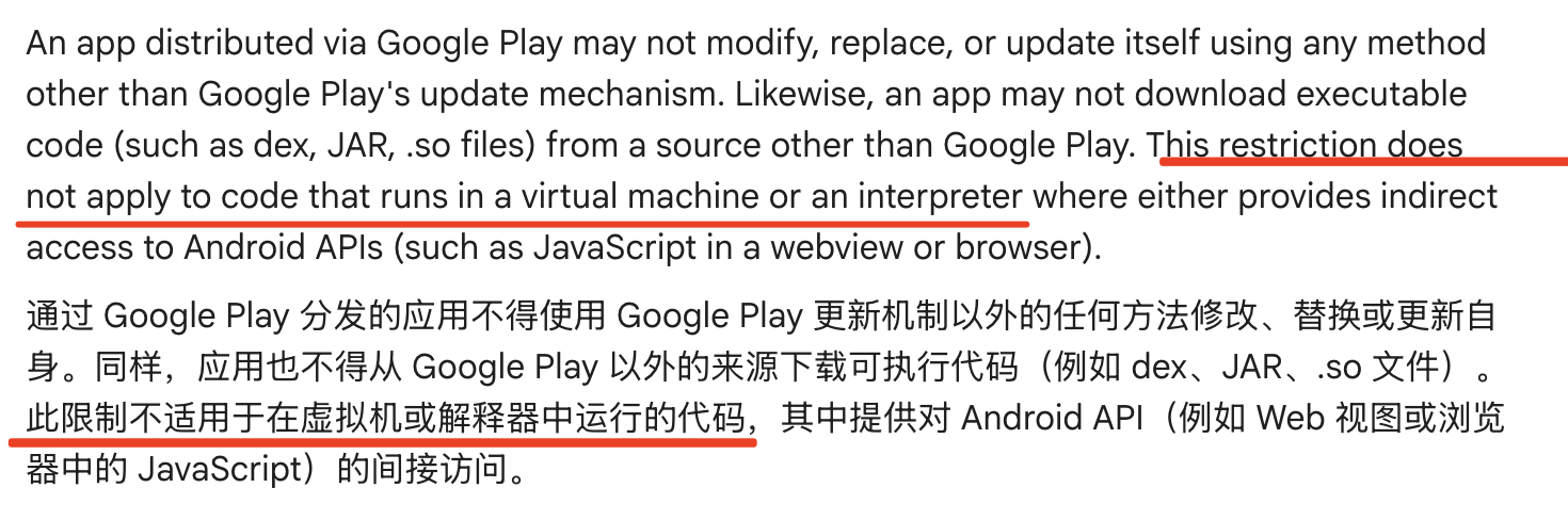 深入聊聊 Flutter 里最接近官方的热更新方案：Shorebrid - 图5