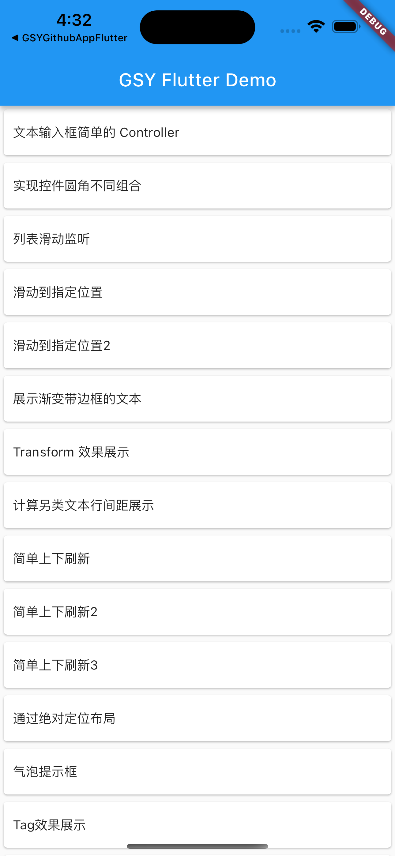 Flutter 小技巧之 3.16 升级最坑 M3 默认适配技巧 - 图3