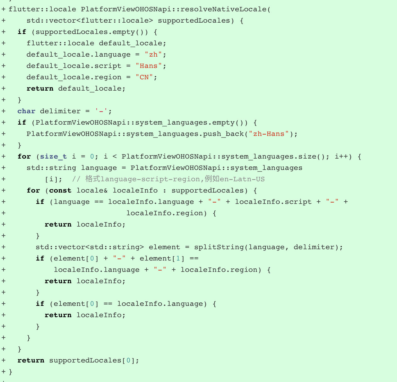 Harmony 开始支持 Flutter ，聊聊 Harmony 和 Flutter 之间的因果 - 图12