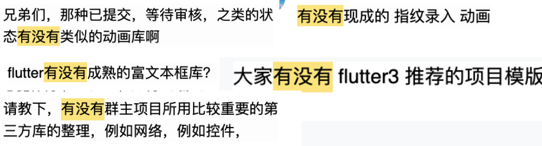 Flutter 工程化框架选择——搞定 Flutter 动画 - 图1