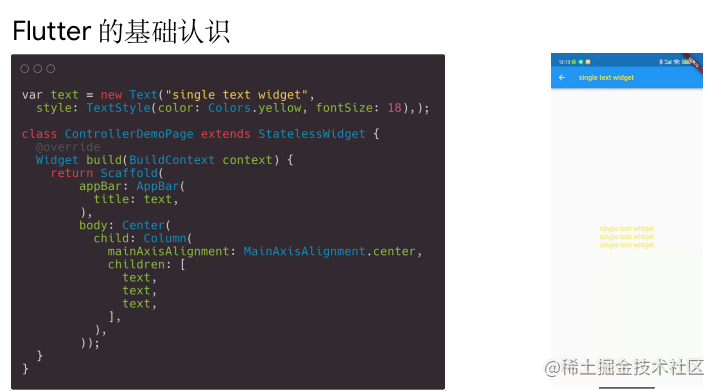 谷歌DevFest 2021 广州国际嘉年华-带你了解不一样的 Flutter - 图3