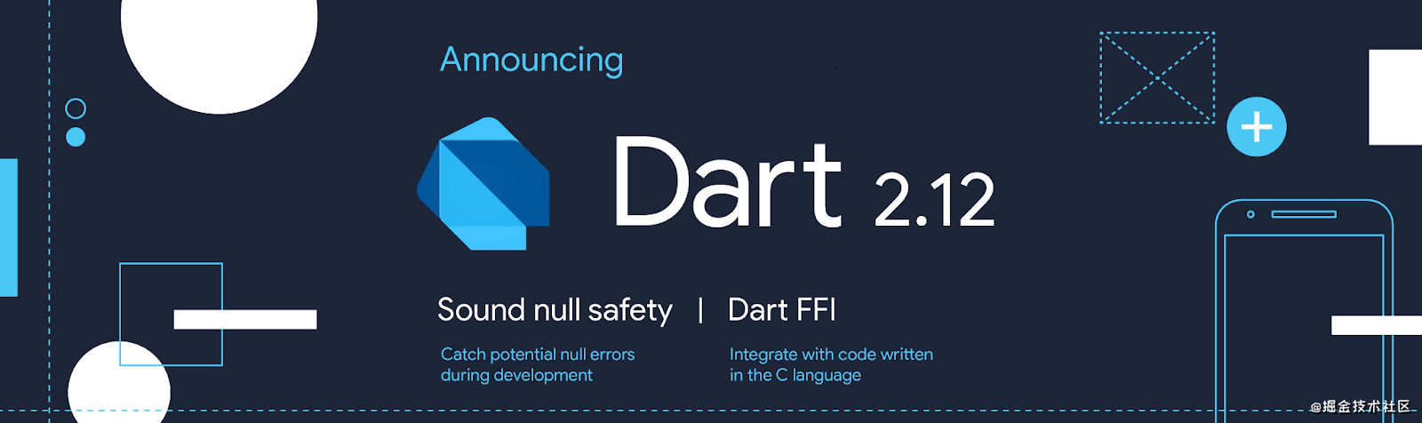 Dart 2.12 发布，稳定空安全声明和FFI版本，Dart 未来的计划 - 图1