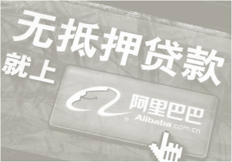 1、以市场化的方式推进征信发展 - 图4