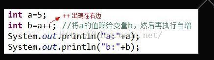 五运算符 - 图3
