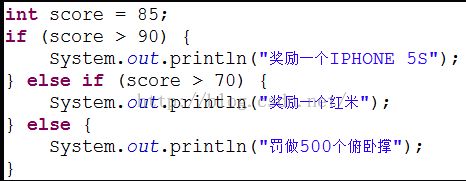 六语句 - 图9