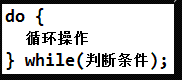 Java基础语法(二) - 图3