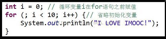 Java基础语法(二) - 图7