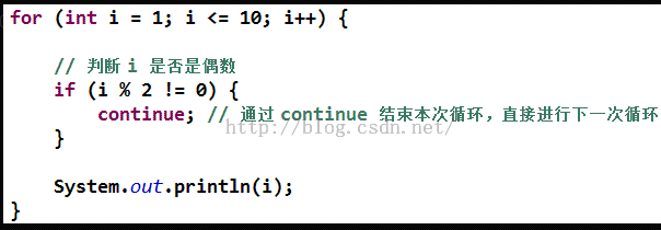 Java基础语法(二) - 图15